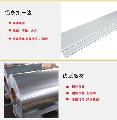 Nowoczesny sufit aluminiowy G-Strip 400x3000x15mm o grubości 0,5mm