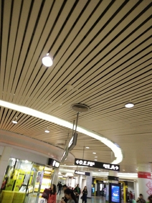 Ognioodporny aluminiowy sufit C Strip do dekoracji centrum handlowego