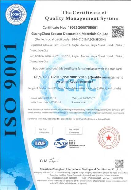 Chiny Guangzhou Season Decoration Materials Co., Ltd. Certyfikaty