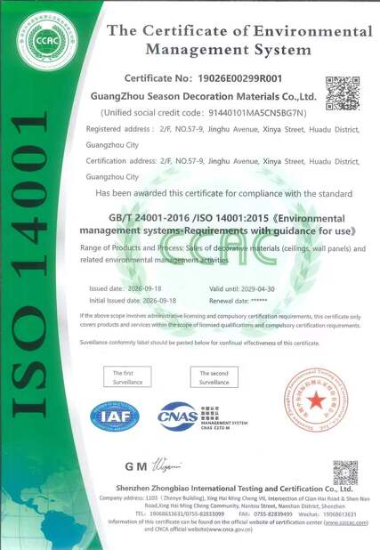 Chiny Guangzhou Season Decoration Materials Co., Ltd. Certyfikaty